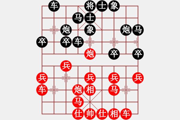 象棋棋譜圖片：次龍(5段)-負-魔女龍云鳳(月將) - 步數(shù)：20 