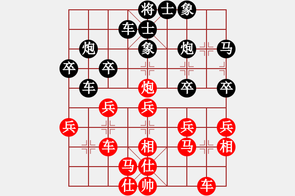 象棋棋譜圖片：次龍(5段)-負-魔女龍云鳳(月將) - 步數(shù)：30 