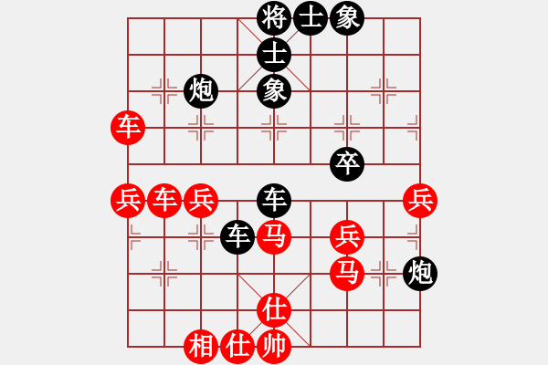 象棋棋譜圖片：次龍(5段)-負-魔女龍云鳳(月將) - 步數(shù)：50 