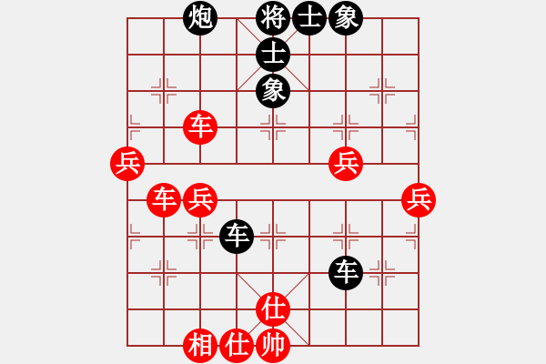 象棋棋譜圖片：次龍(5段)-負-魔女龍云鳳(月將) - 步數(shù)：60 