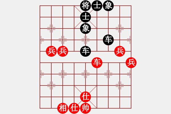 象棋棋譜圖片：次龍(5段)-負-魔女龍云鳳(月將) - 步數(shù)：70 