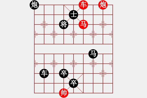 象棋棋譜圖片：G. 美術(shù)社老板－難度中：第149局 - 步數(shù)：10 