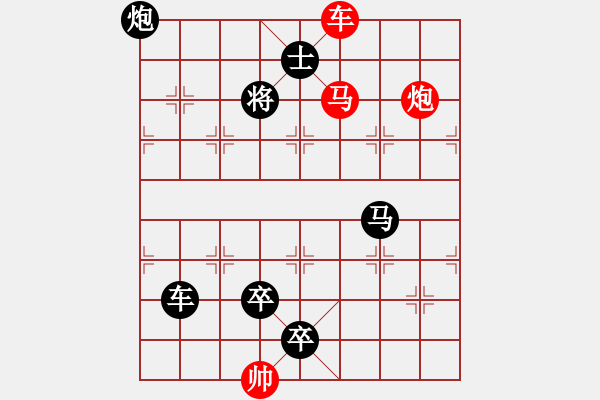 象棋棋譜圖片：G. 美術(shù)社老板－難度中：第149局 - 步數(shù)：11 