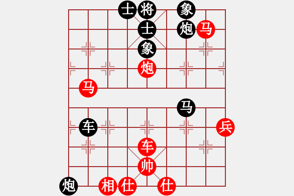 象棋棋譜圖片：流星堂涵弈(9星)-負(fù)-宇宙大帥(9星) - 步數(shù)：100 