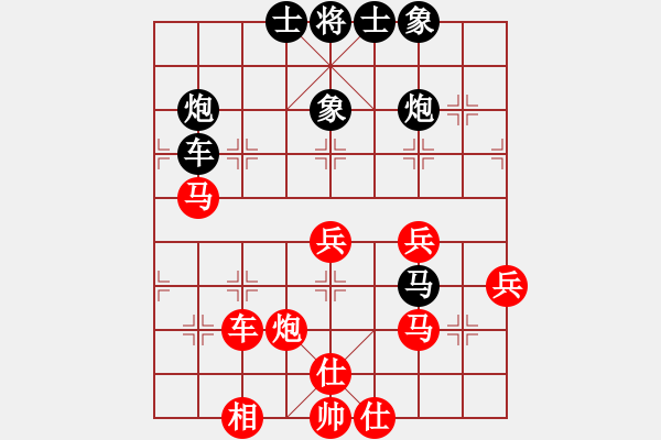 象棋棋譜圖片：流星堂涵弈(9星)-負(fù)-宇宙大帥(9星) - 步數(shù)：60 