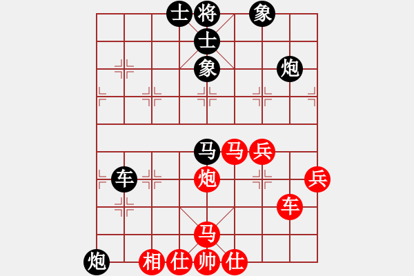 象棋棋譜圖片：流星堂涵弈(9星)-負(fù)-宇宙大帥(9星) - 步數(shù)：80 