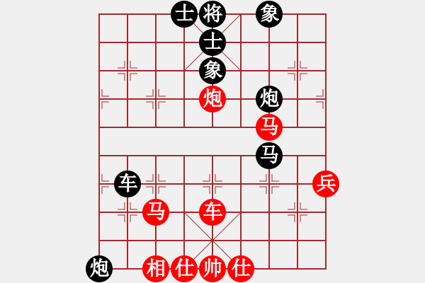 象棋棋譜圖片：流星堂涵弈(9星)-負(fù)-宇宙大帥(9星) - 步數(shù)：90 