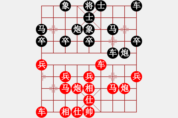 象棋棋譜圖片：佚名 負 韓裕恒 - 步數(shù)：20 