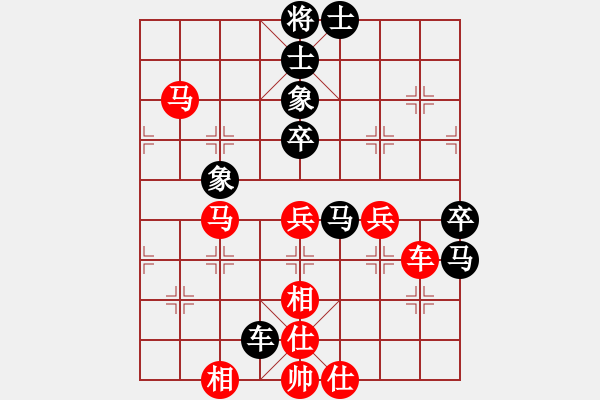 象棋棋譜圖片：弈海浪子(5段)-和-中美美(5段) - 步數(shù)：100 