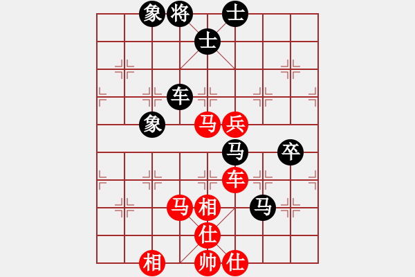 象棋棋譜圖片：弈海浪子(5段)-和-中美美(5段) - 步數(shù)：120 