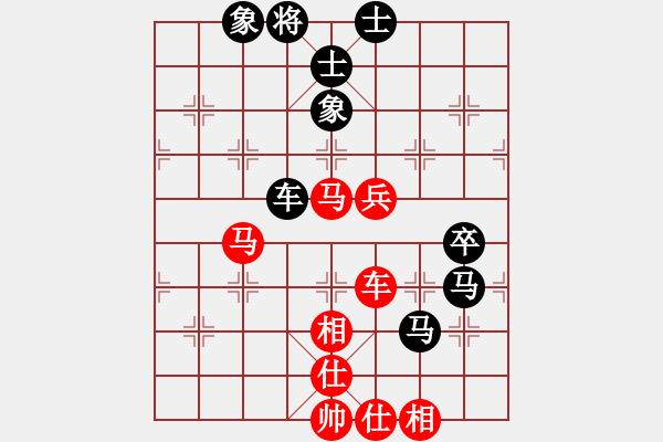 象棋棋譜圖片：弈海浪子(5段)-和-中美美(5段) - 步數(shù)：130 