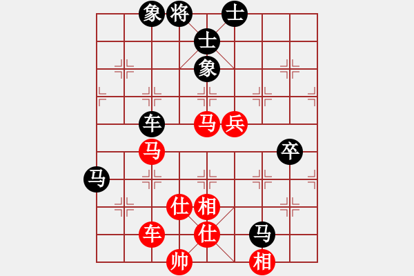 象棋棋譜圖片：弈海浪子(5段)-和-中美美(5段) - 步數(shù)：140 