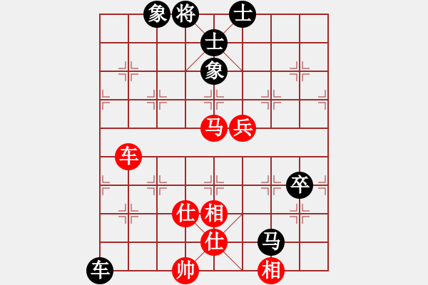 象棋棋譜圖片：弈海浪子(5段)-和-中美美(5段) - 步數(shù)：150 