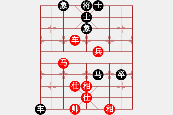 象棋棋譜圖片：弈海浪子(5段)-和-中美美(5段) - 步數(shù)：160 