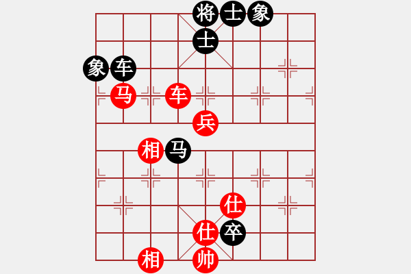 象棋棋譜圖片：弈海浪子(5段)-和-中美美(5段) - 步數(shù)：180 