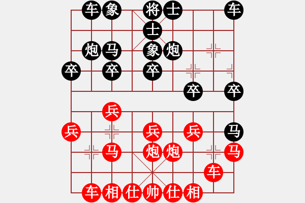 象棋棋譜圖片：弈海浪子(5段)-和-中美美(5段) - 步數(shù)：20 