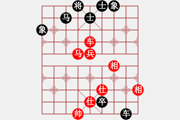 象棋棋譜圖片：弈海浪子(5段)-和-中美美(5段) - 步數(shù)：200 