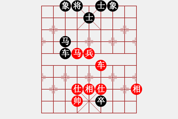 象棋棋譜圖片：弈海浪子(5段)-和-中美美(5段) - 步數(shù)：210 