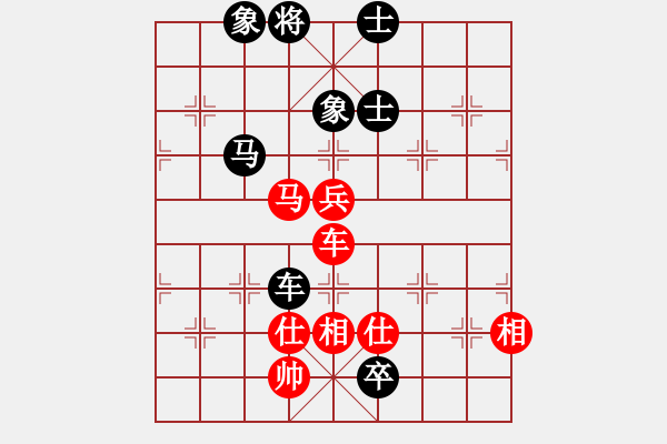 象棋棋譜圖片：弈海浪子(5段)-和-中美美(5段) - 步數(shù)：220 