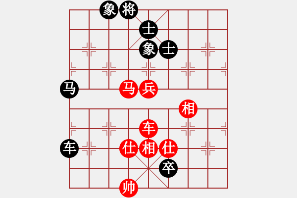 象棋棋譜圖片：弈海浪子(5段)-和-中美美(5段) - 步數(shù)：230 