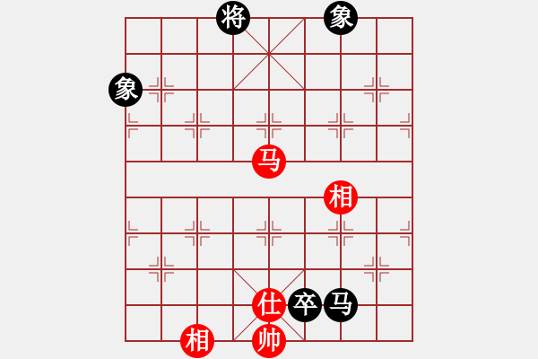 象棋棋譜圖片：弈海浪子(5段)-和-中美美(5段) - 步數(shù)：300 