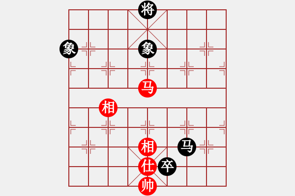 象棋棋譜圖片：弈海浪子(5段)-和-中美美(5段) - 步數(shù)：310 