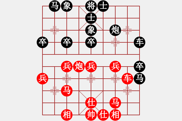 象棋棋譜圖片：弈海浪子(5段)-和-中美美(5段) - 步數(shù)：40 