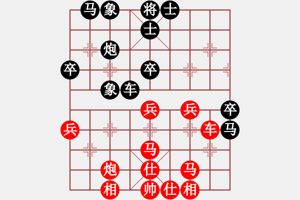 象棋棋譜圖片：弈海浪子(5段)-和-中美美(5段) - 步數(shù)：50 