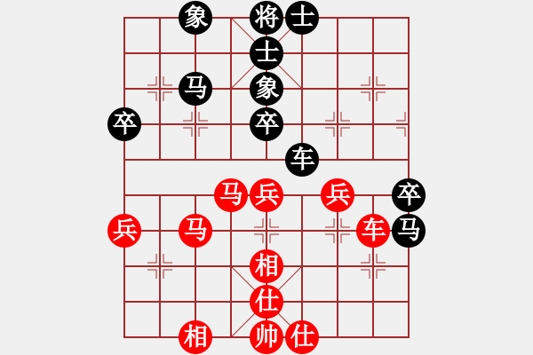 象棋棋譜圖片：弈海浪子(5段)-和-中美美(5段) - 步數(shù)：60 