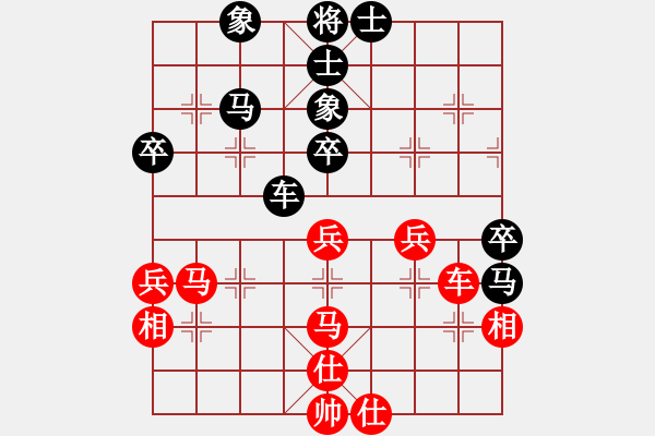 象棋棋譜圖片：弈海浪子(5段)-和-中美美(5段) - 步數(shù)：70 