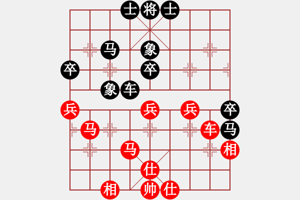 象棋棋譜圖片：弈海浪子(5段)-和-中美美(5段) - 步數(shù)：80 