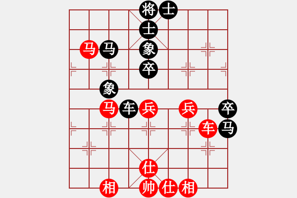 象棋棋譜圖片：弈海浪子(5段)-和-中美美(5段) - 步數(shù)：90 