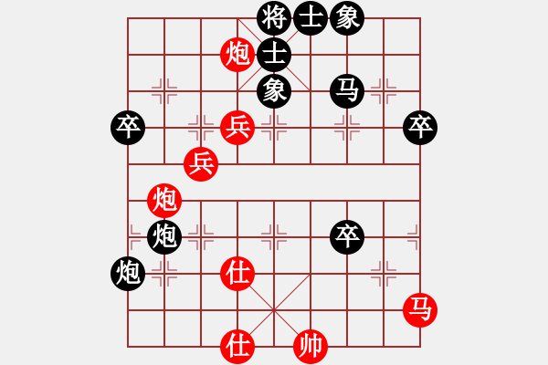 象棋棋譜圖片：海闊天空[584628461] -VS- 棋樂無比[2694635814] - 步數(shù)：60 