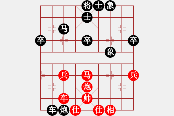 象棋棋谱图片：宁夏代表队 方浩全 负 西安代表队 李小龙 - 步数：50 