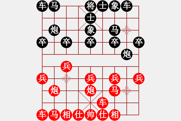 象棋棋譜圖片：劉莉 -紅先勝- 刀的歡尋李 - 步數(shù)：10 