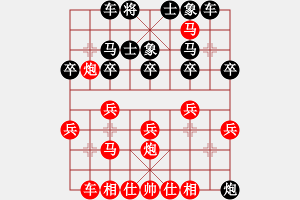 象棋棋譜圖片：劉莉 -紅先勝- 刀的歡尋李 - 步數(shù)：30 