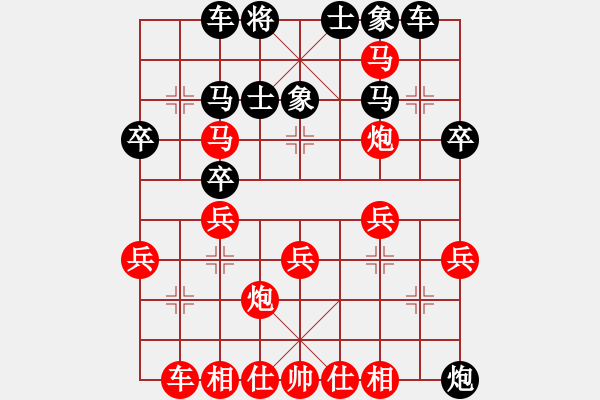 象棋棋譜圖片：劉莉 -紅先勝- 刀的歡尋李 - 步數(shù)：41 