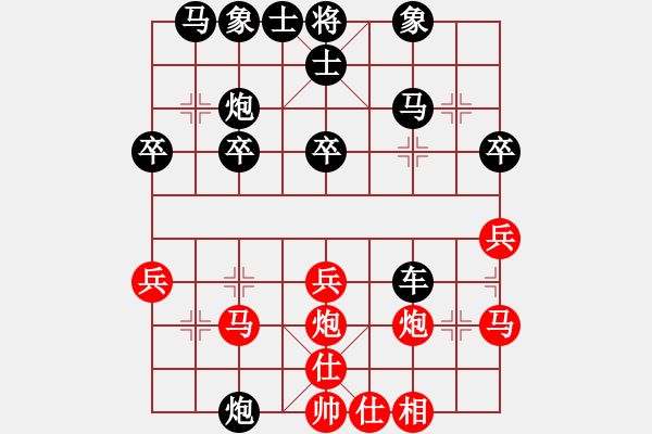 象棋棋譜圖片：feir 阿羊風大 - 步數(shù)：30 