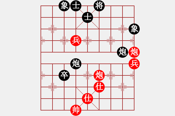 象棋棋譜圖片：feir 阿羊風大 - 步數(shù)：96 