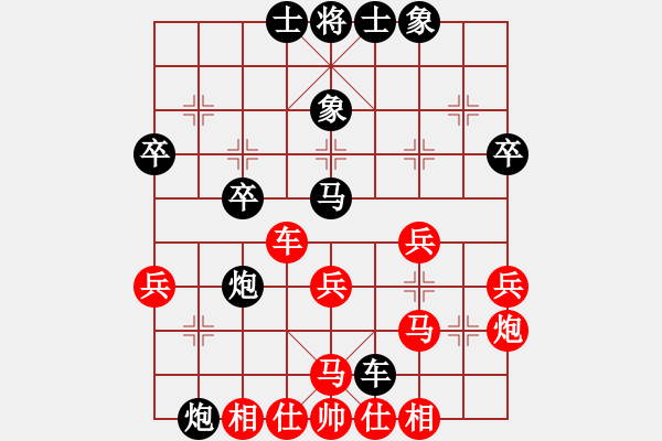 象棋棋譜圖片：愛情后花園(日帥)-勝-大衛(wèi)(月將) - 步數(shù)：40 