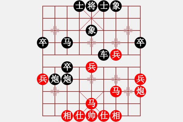 象棋棋譜圖片：愛情后花園(日帥)-勝-大衛(wèi)(月將) - 步數(shù)：50 