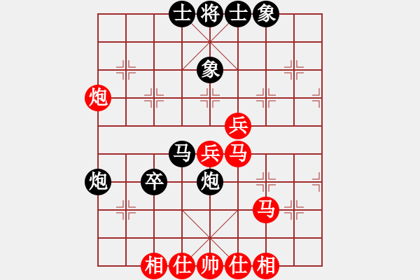 象棋棋譜圖片：愛情后花園(日帥)-勝-大衛(wèi)(月將) - 步數(shù)：60 