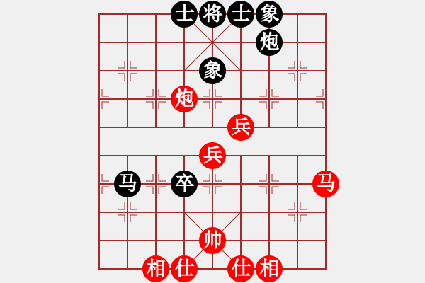 象棋棋譜圖片：愛情后花園(日帥)-勝-大衛(wèi)(月將) - 步數(shù)：70 