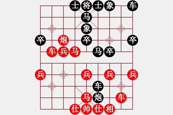 象棋棋譜圖片：月明風(fēng)靜(4段)-負(fù)-rebel(5段) - 步數(shù)：30 