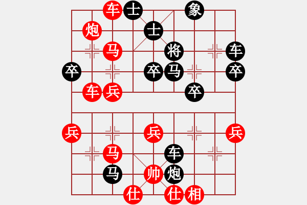 象棋棋譜圖片：月明風(fēng)靜(4段)-負(fù)-rebel(5段) - 步數(shù)：50 