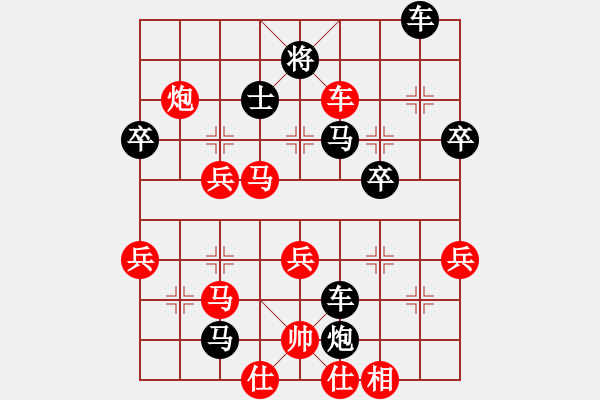 象棋棋譜圖片：月明風(fēng)靜(4段)-負(fù)-rebel(5段) - 步數(shù)：70 