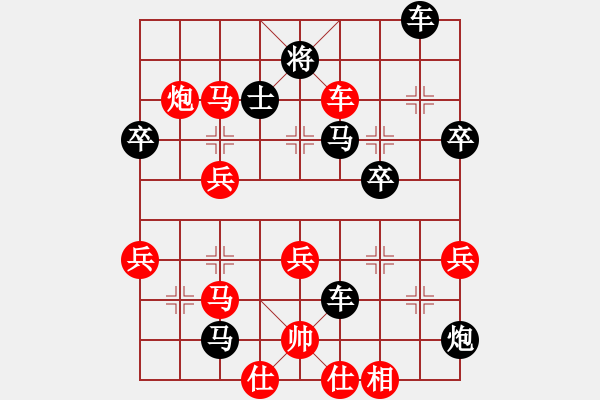 象棋棋譜圖片：月明風(fēng)靜(4段)-負(fù)-rebel(5段) - 步數(shù)：72 