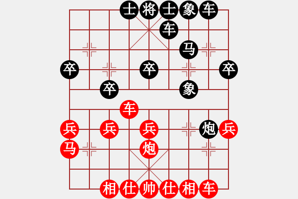 象棋棋譜圖片：萍鄉(xiāng)易天棋(1弦)-勝-zkke(2弦) - 步數(shù)：30 