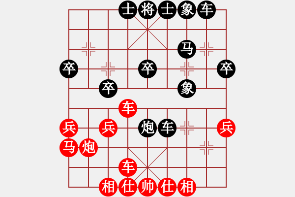 象棋棋譜圖片：萍鄉(xiāng)易天棋(1弦)-勝-zkke(2弦) - 步數(shù)：35 