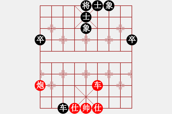 象棋棋譜圖片：急進(jìn)中兵黑馬三退四旋風(fēng)變化 - 步數(shù)：110 